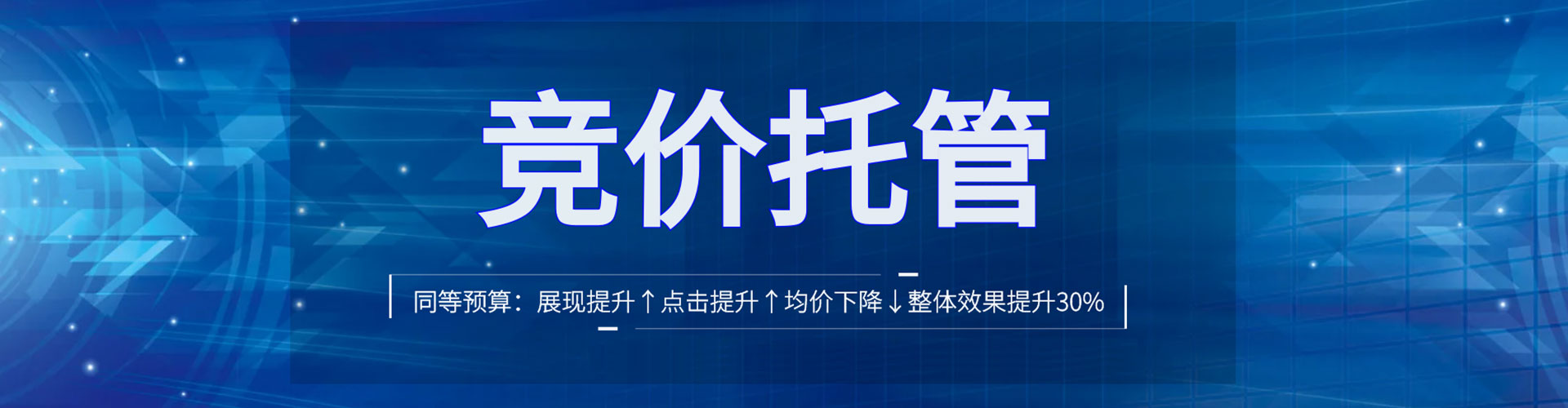 平乡百度开户高返点