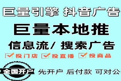 百度信息流广告的转化效果案例